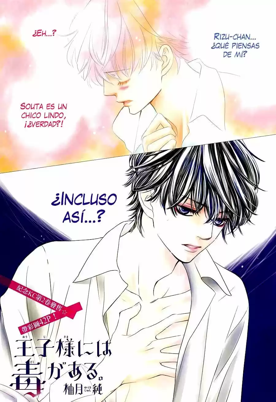 Ouji-sama ni wa Doku ga Aru (2015) - Capítulo 8 - Página 6 - LectorTMOo