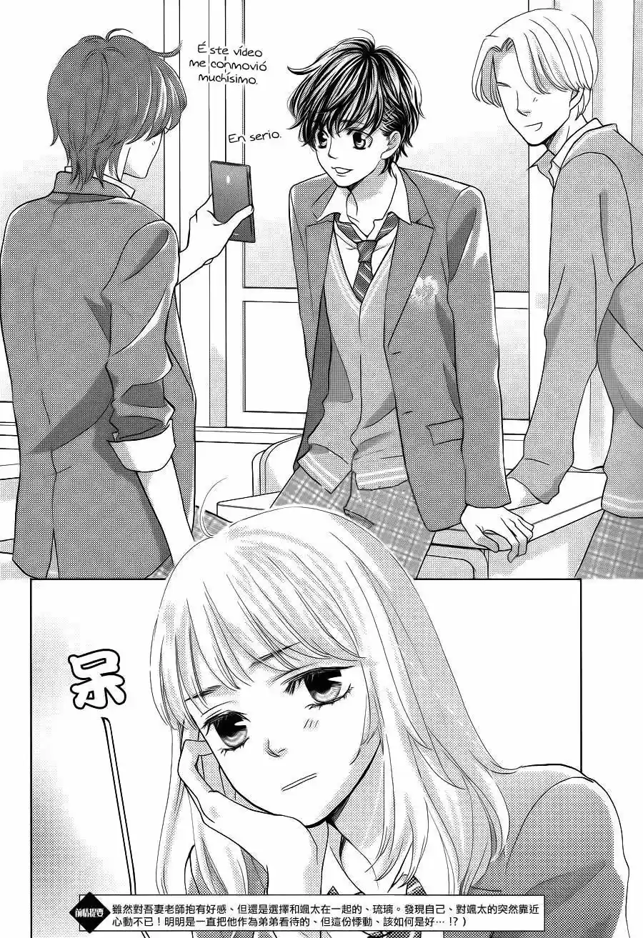 Ouji-sama ni wa Doku ga Aru (2015) - Capítulo 8 - Página 10 - LectorTMOo