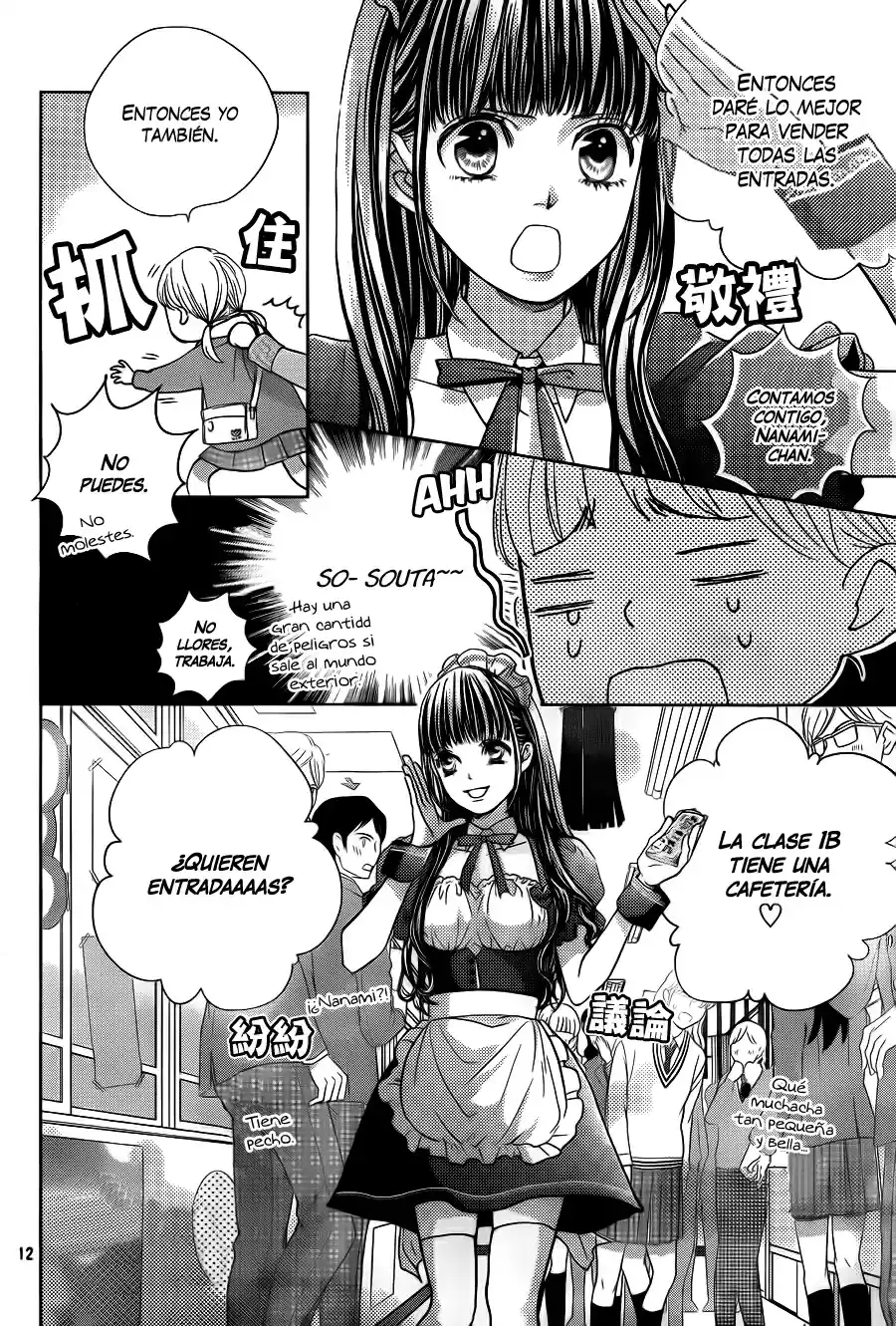 Ouji-sama ni wa Doku ga Aru (2015) - Capítulo 9 - Página 16 - LectorTMOo