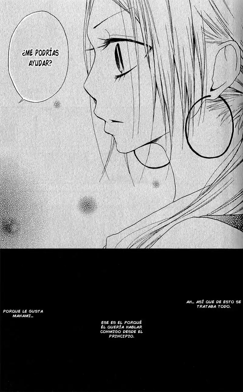 Ouji to Houkago (2016) - Capítulo 3 - Página 18 - LectorTMOo