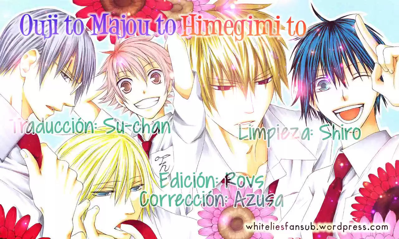 Ouji to Majo to Himegimi to (2009) - Capítulo 16 - Página 1 - LectorTMOo