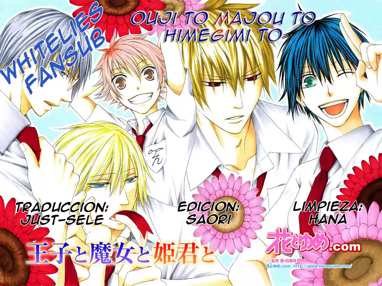 Ouji to Majo to Himegimi to (2009) - Capítulo 8 - Página 32 - LectorTMOo