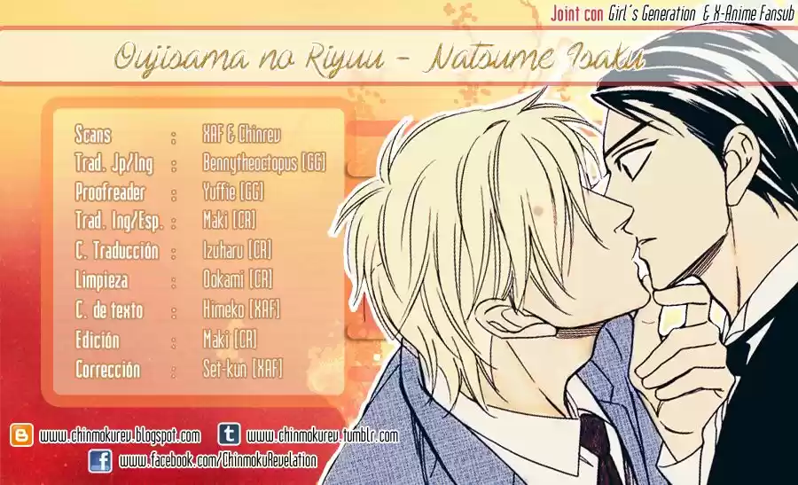 Oujisama no Riyuu (2014) - Capítulo 1 - Página 1 - LectorTMOo