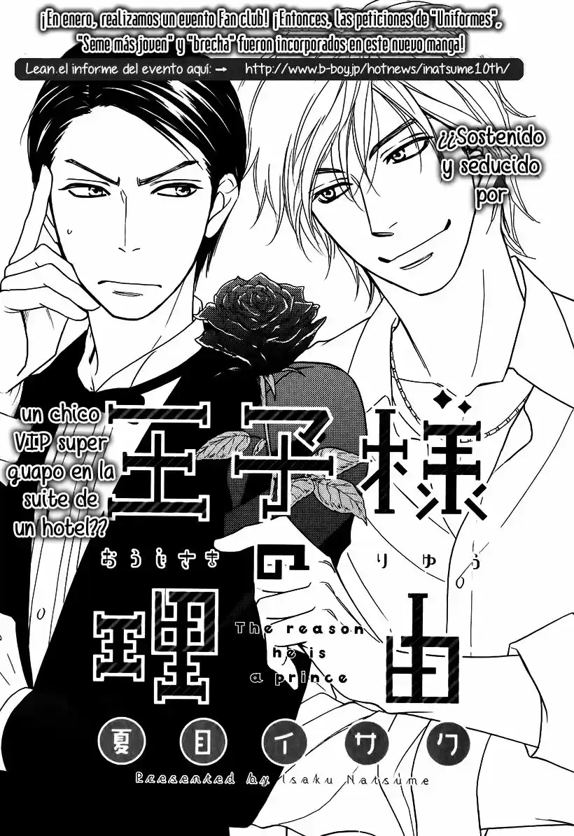 Oujisama no Riyuu (2014) - Capítulo 1 - Página 3 - LectorTMOo