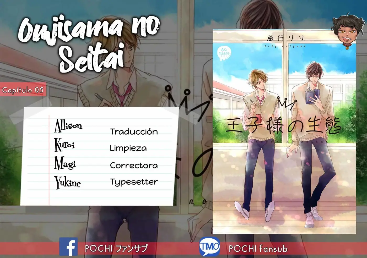 Oujisama no Seitai - Capítulo 5 - Página 1 - LectorTMOo