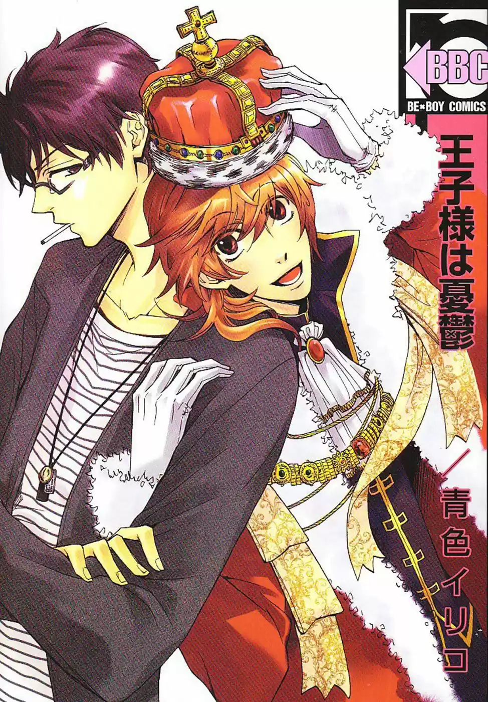 Oujisama wa Yuuutsu (2009) - Capítulo 1 - Página 5 - LectorTMOo