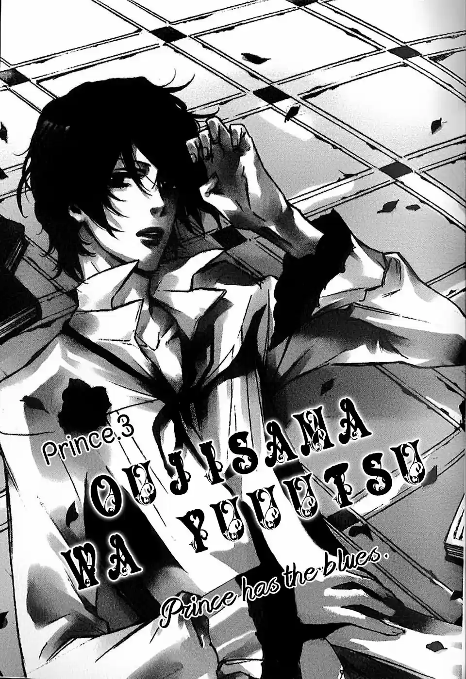 Oujisama wa Yuuutsu (2009) - Capítulo 3 - Página 6 - LectorTMOo