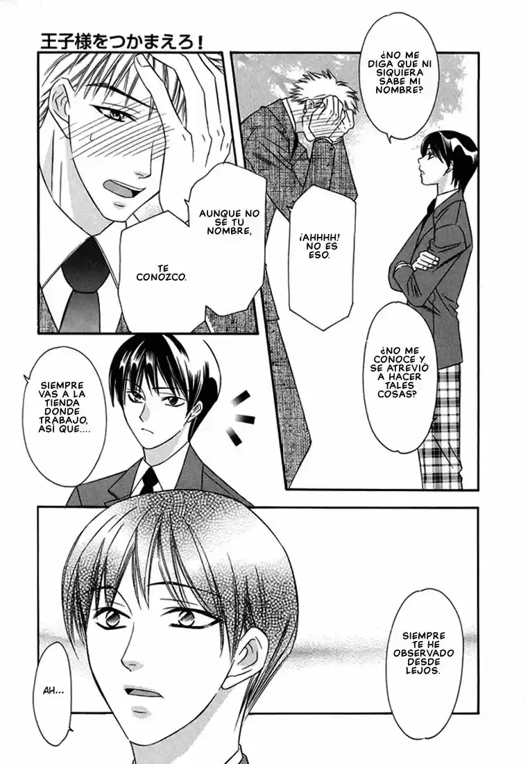 Oujisama wo Tsukamaero! (2003) - Capítulo 5 - Página 10 - LectorTMOo