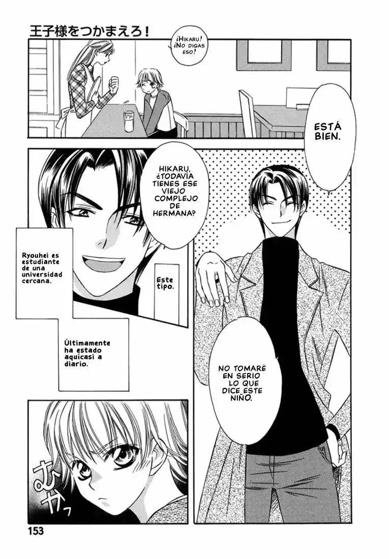 Oujisama wo Tsukamaero! (2003) - Capítulo 6 - Página 4 - LectorTMOo