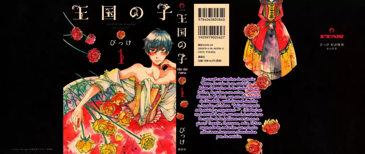 Oukoku no Monogatari (2017) - Capítulo 1 - Página 5 - LectorTMOo