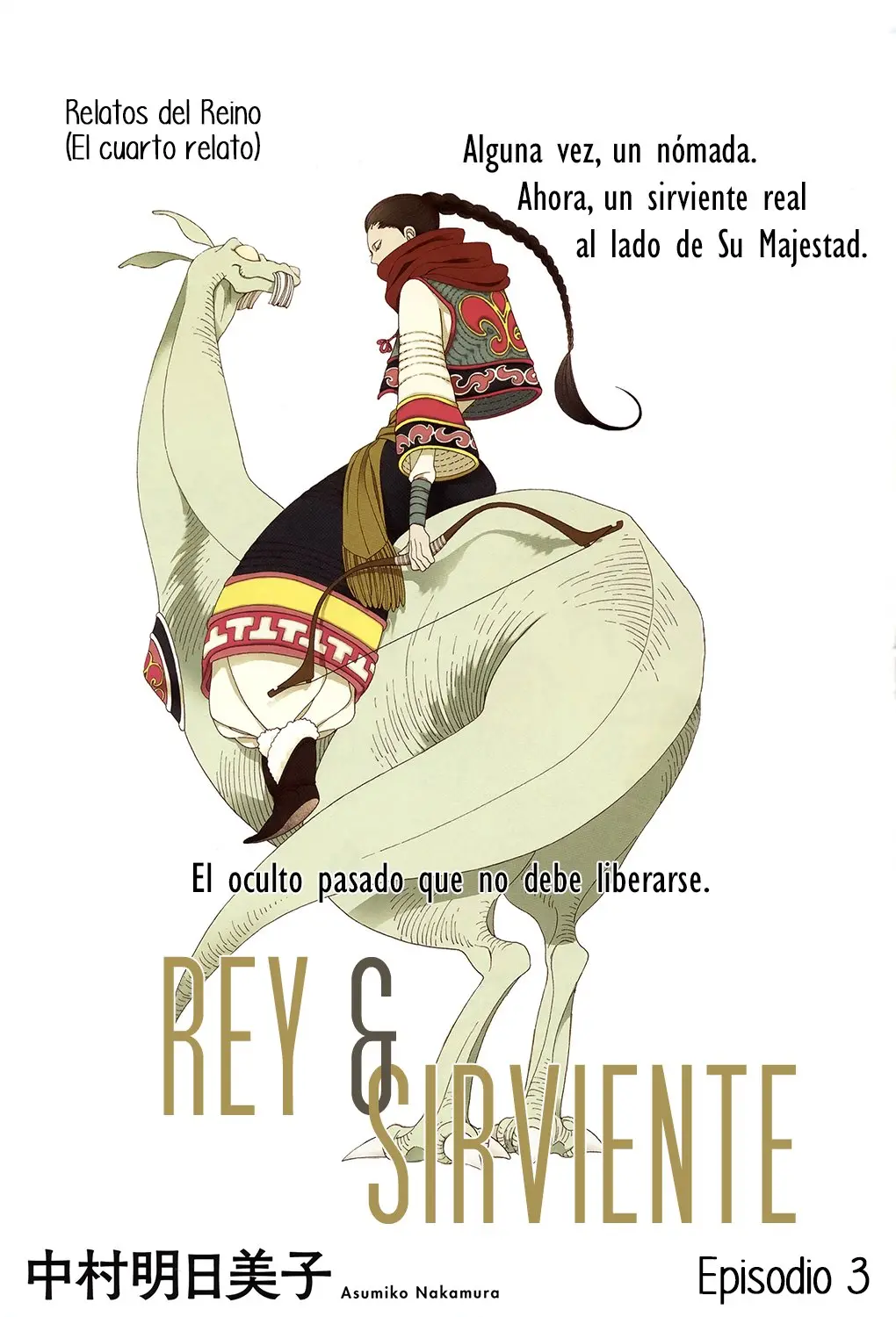 Oukoku no Monogatari (2017) - Capítulo 4 - Página 1 - LectorTMOo