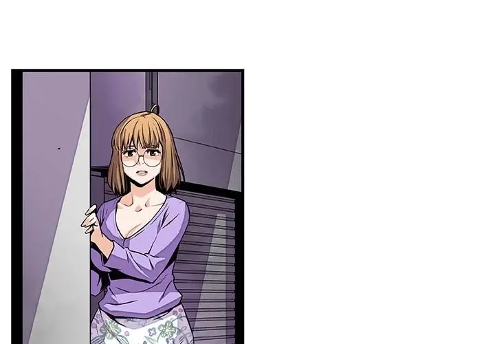 Our Complications - Capítulo 35 - Página 4 - LectorTMOo