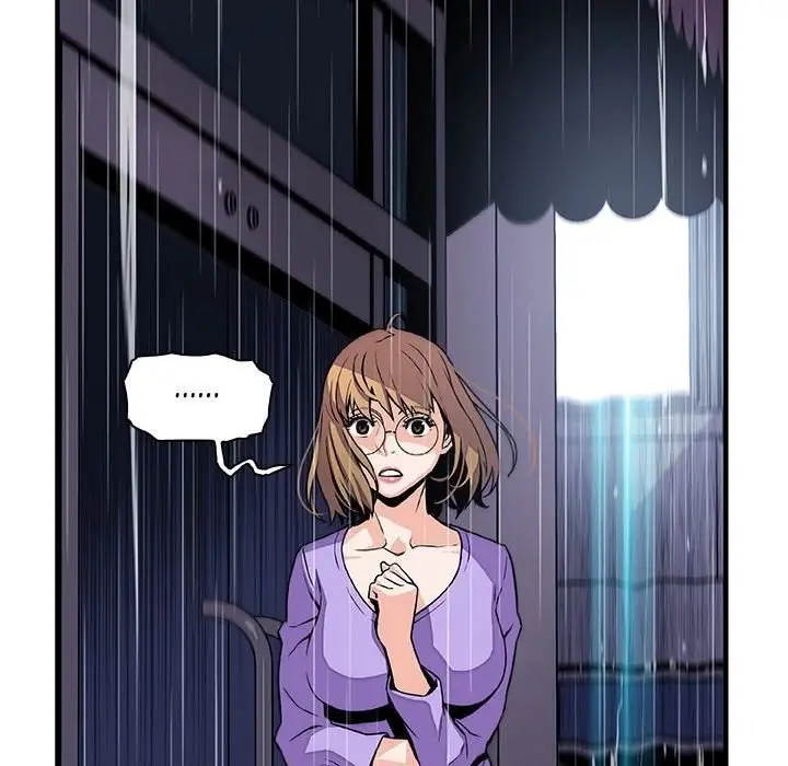 Our Complications - Capítulo 35 - Página 39 - LectorTMOo