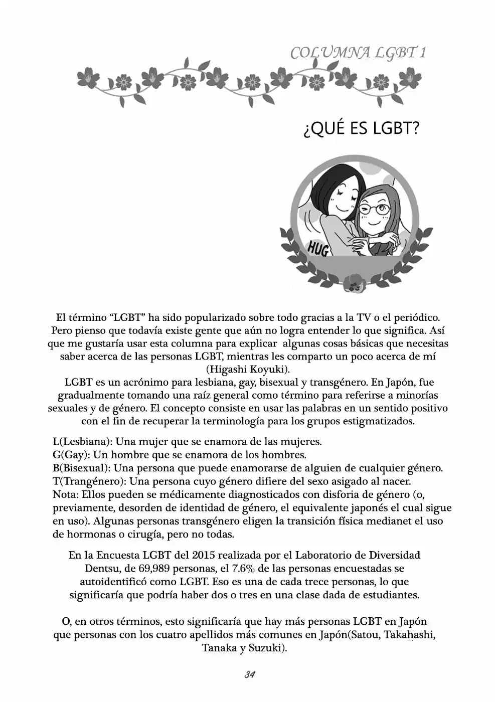 Our Journey to Lesbian Motherhood (2016) - Capítulo 3.1 - Página 1 - LectorTMOo