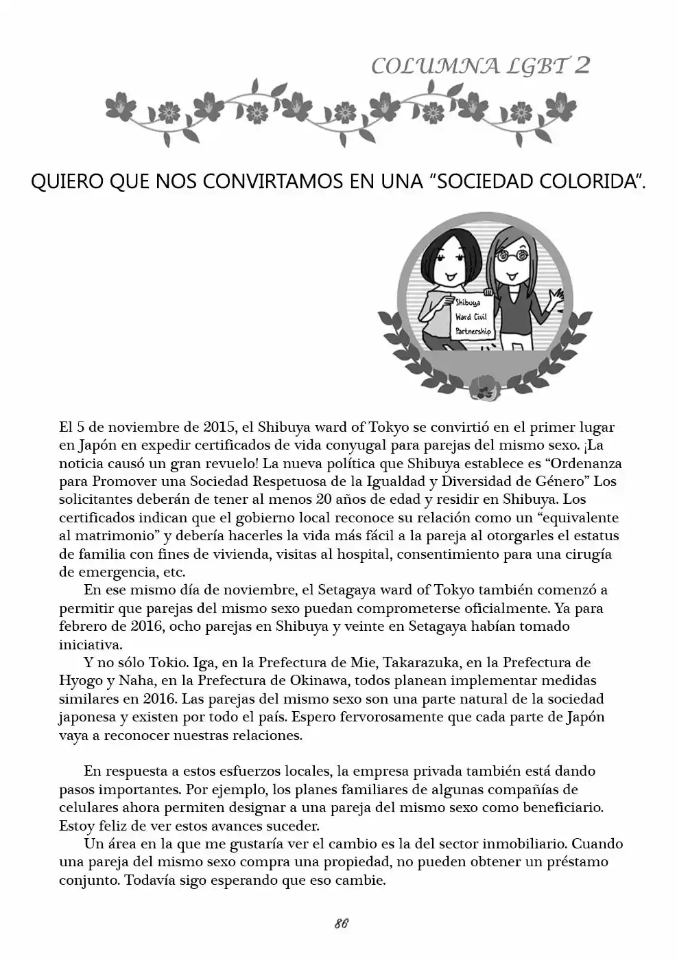 Our Journey to Lesbian Motherhood (2016) - Capítulo 8 - Página 13 - LectorTMOo