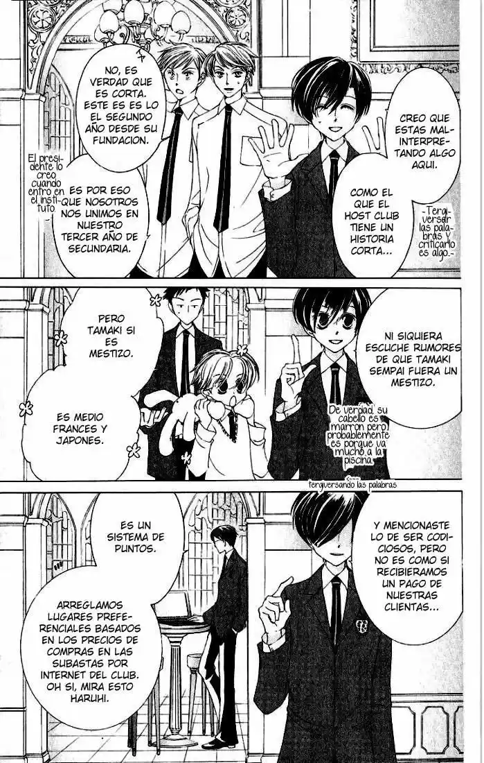 Ouran High School Host Club (2002) - Capítulo 10 - Página 17 - LectorTMOo