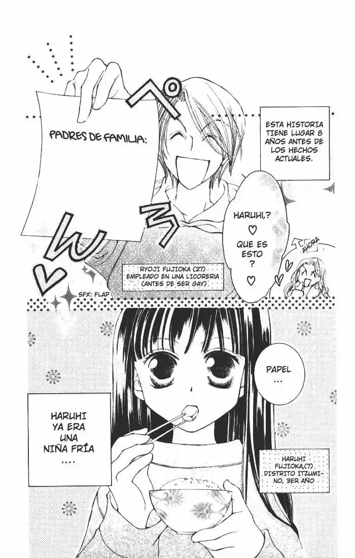 Ouran High School Host Club (2002) - Capítulo 12.1 - Página 1 - LectorTMOo