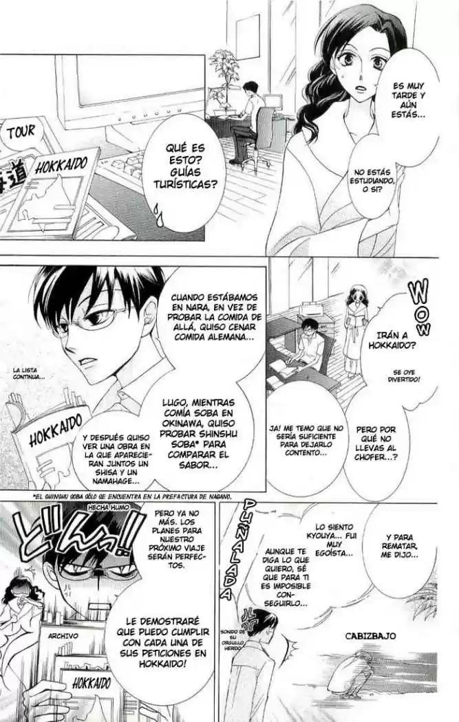 Ouran High School Host Club (2002) - Capítulo 33 - Página 17 - LectorTMOo