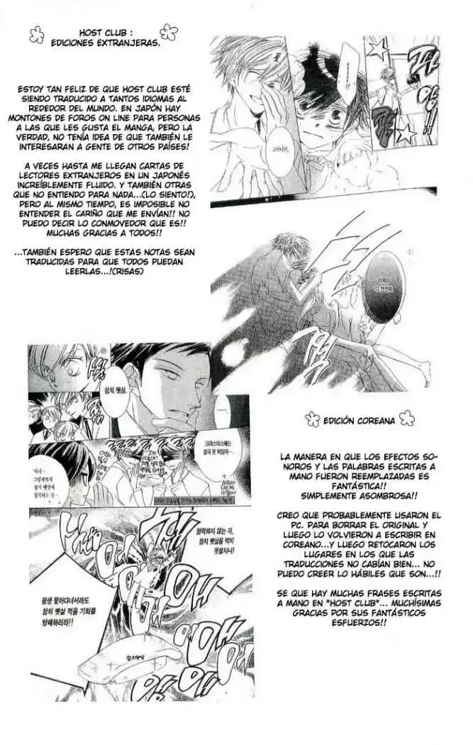 Ouran High School Host Club (2002) - Capítulo 33 - Página 32 - LectorTMOo