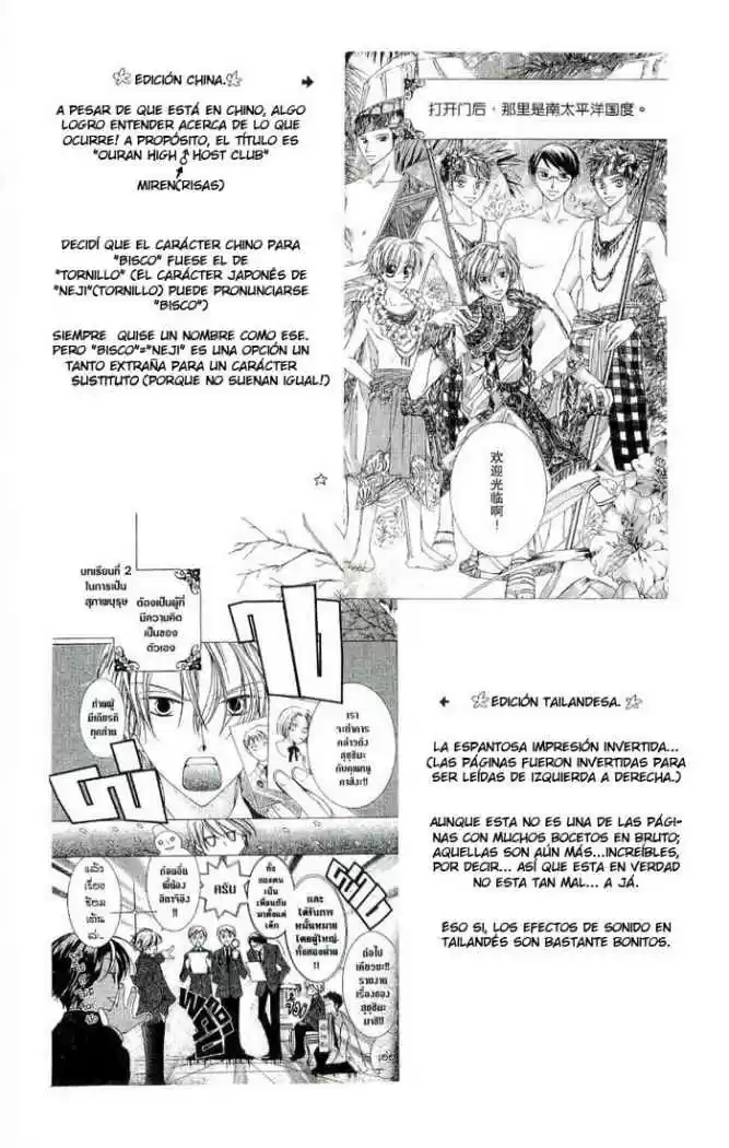Ouran High School Host Club (2002) - Capítulo 34 - Página 33 - LectorTMOo
