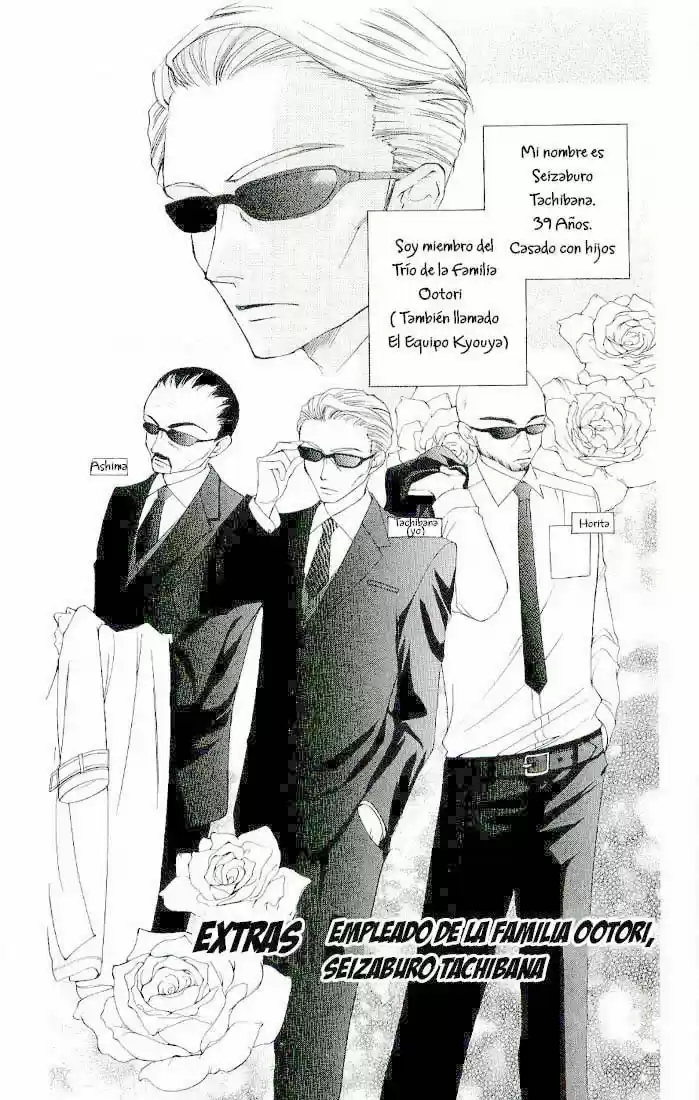 Ouran High School Host Club (2002) - Capítulo 36.1 - Página 1 - LectorTMOo