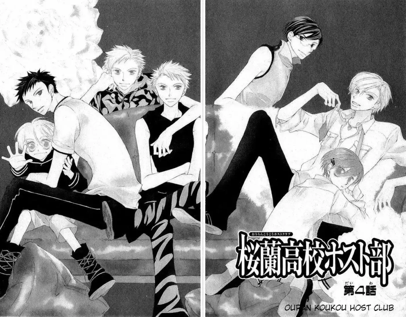 Ouran High School Host Club (2002) - Capítulo 4 - Página 6 - LectorTMOo