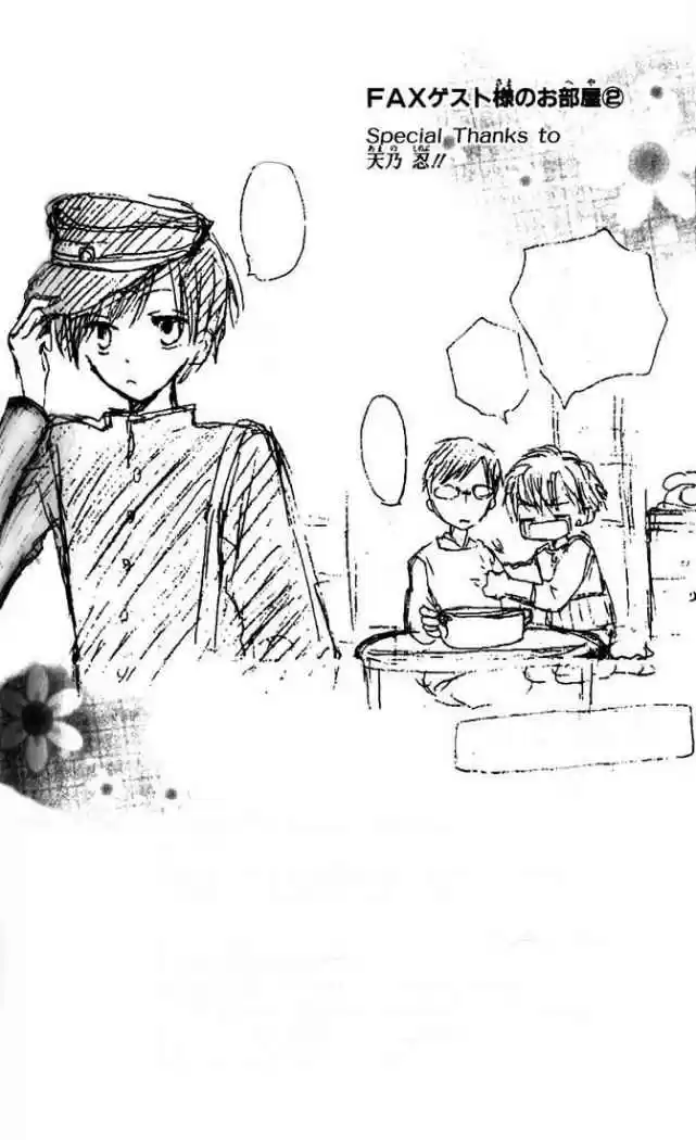 Ouran High School Host Club (2002) - Capítulo 40 - Página 5 - LectorTMOo