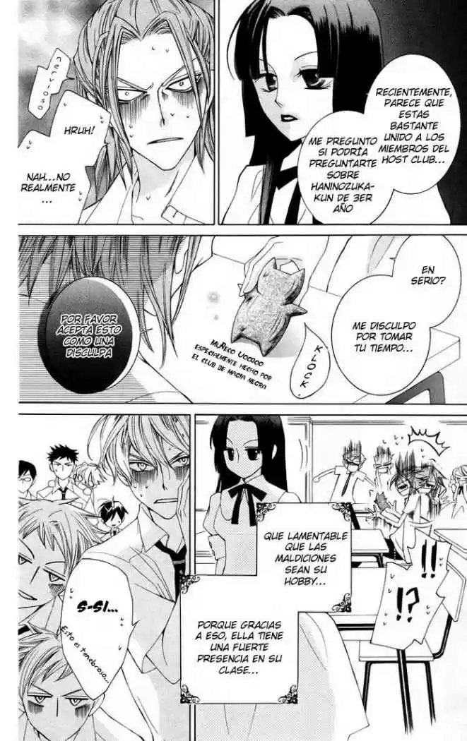 Ouran High School Host Club (2002) - Capítulo 41 - Página 17 - LectorTMOo