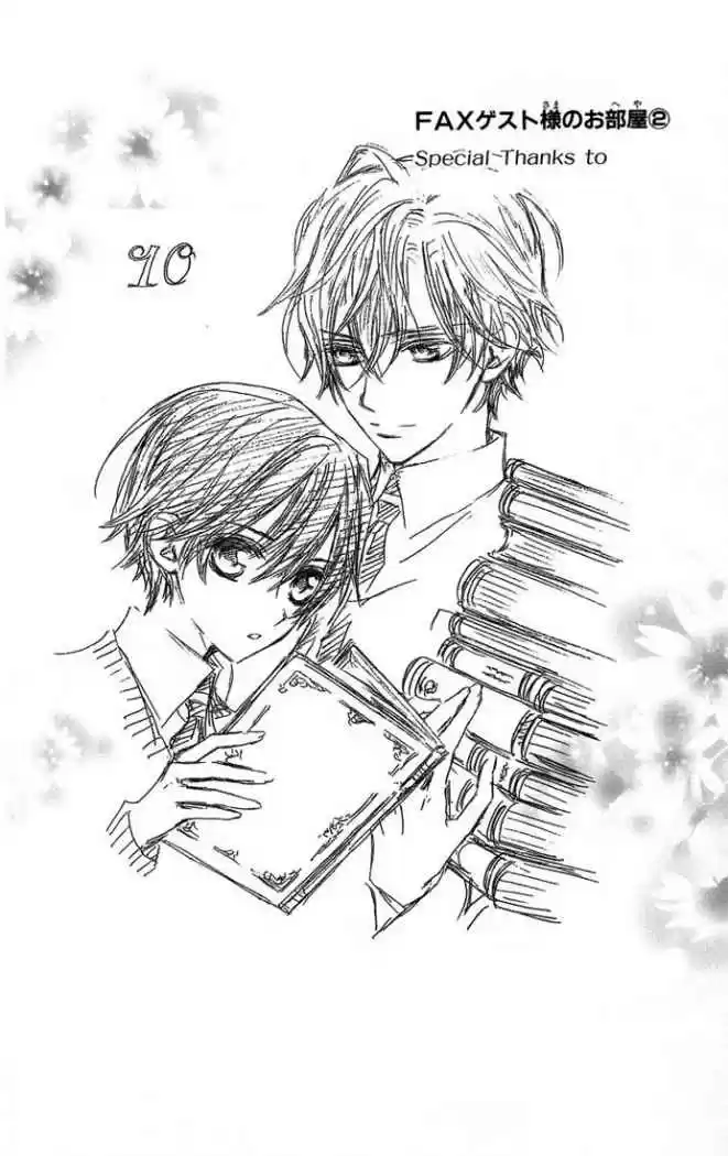 Ouran High School Host Club (2002) - Capítulo 42 - Página 33 - LectorTMOo