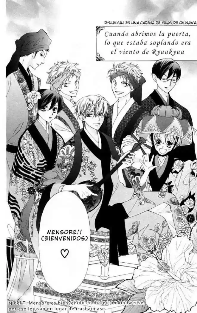 Ouran High School Host Club (2002) - Capítulo 46 - Página 5 - LectorTMOo
