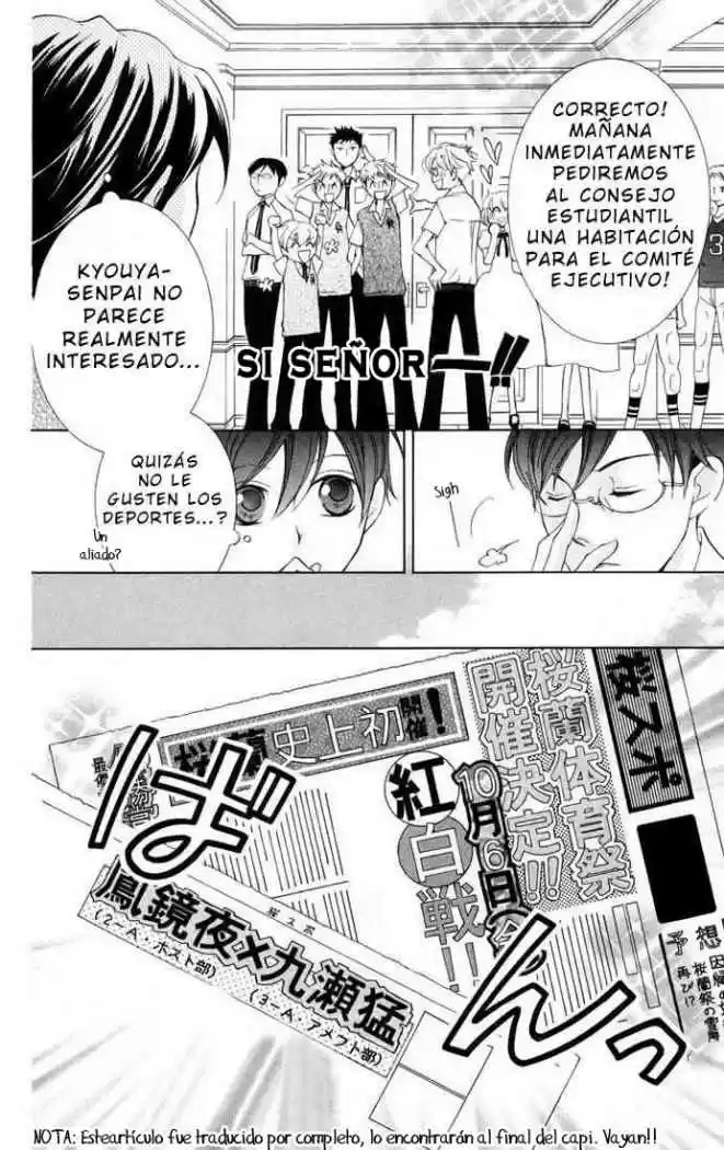 Ouran High School Host Club (2002) - Capítulo 46 - Página 19 - LectorTMOo