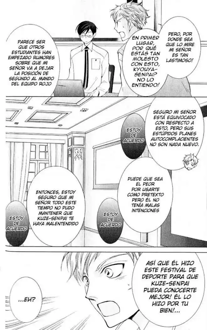 Ouran High School Host Club (2002) - Capítulo 47 - Página 25 - LectorTMOo