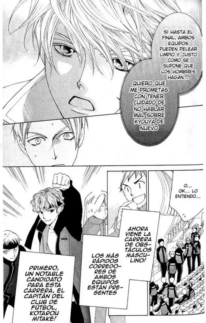 Ouran High School Host Club (2002) - Capítulo 48 - Página 17 - LectorTMOo