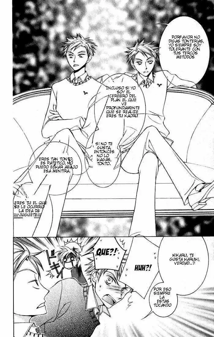 Ouran High School Host Club (2002) - Capítulo 5 - Página 10 - LectorTMOo