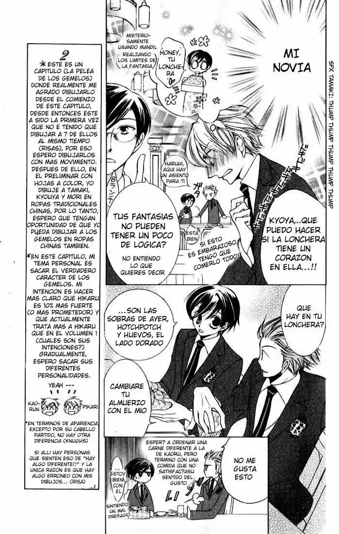 Ouran High School Host Club (2002) - Capítulo 5 - Página 17 - LectorTMOo