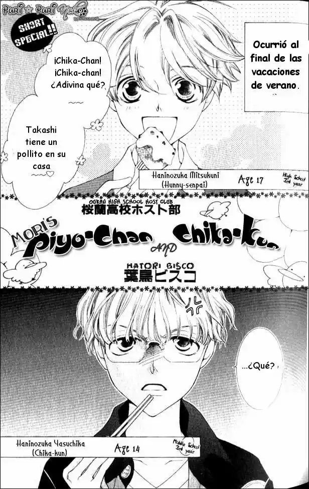 Ouran High School Host Club (2002) - Capítulo 57.5 - Página 2 - LectorTMOo