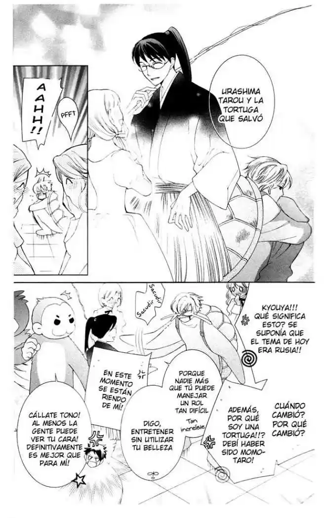 Ouran High School Host Club (2002) - Capítulo 59 - Página 6 - LectorTMOo