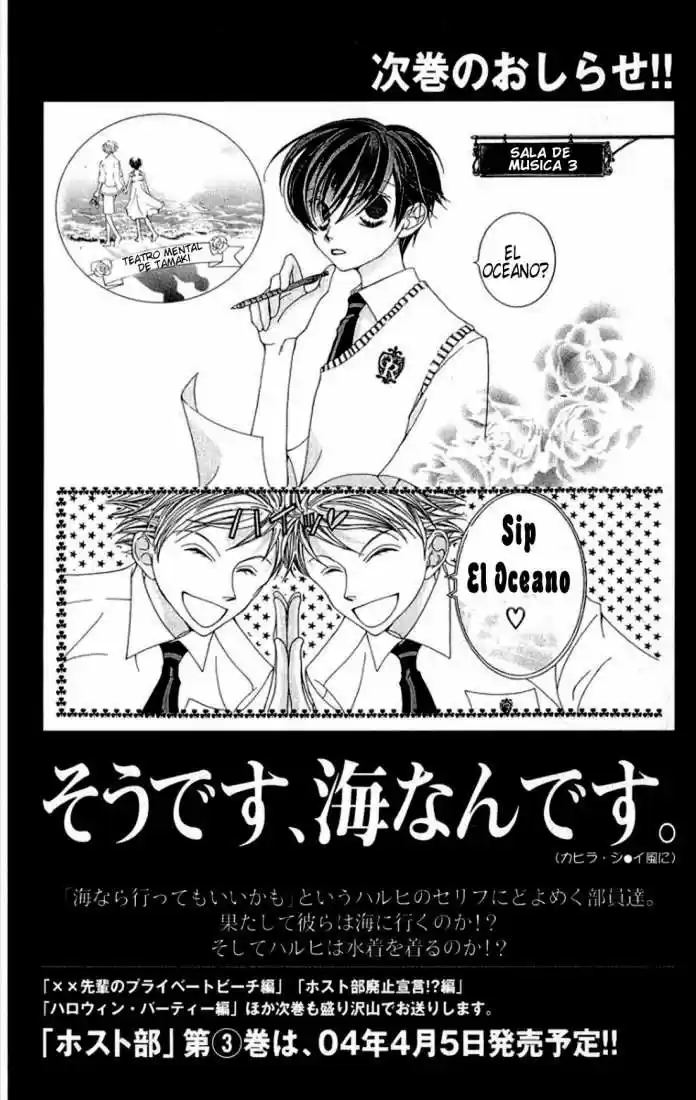 Ouran High School Host Club (2002) - Capítulo 7.01 - Página 46 - LectorTMOo
