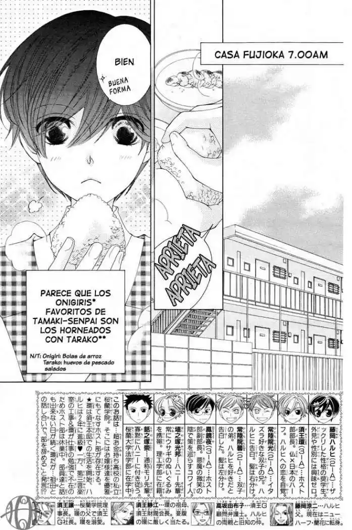 Ouran High School Host Club (2002) - Capítulo 75 - Página 3 - LectorTMOo