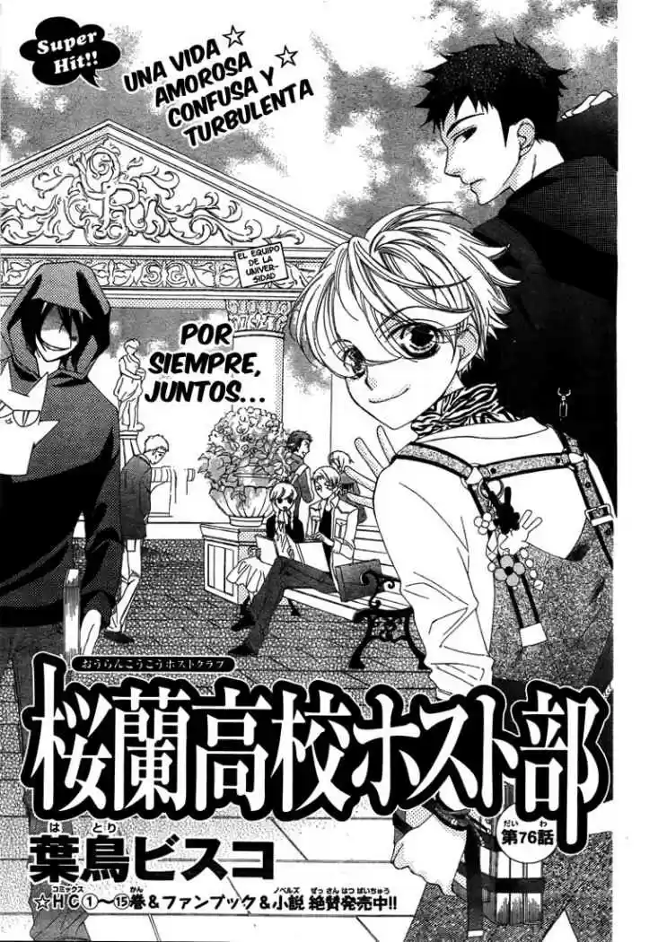 Ouran High School Host Club (2002) - Capítulo 76 - Página 2 - LectorTMOo
