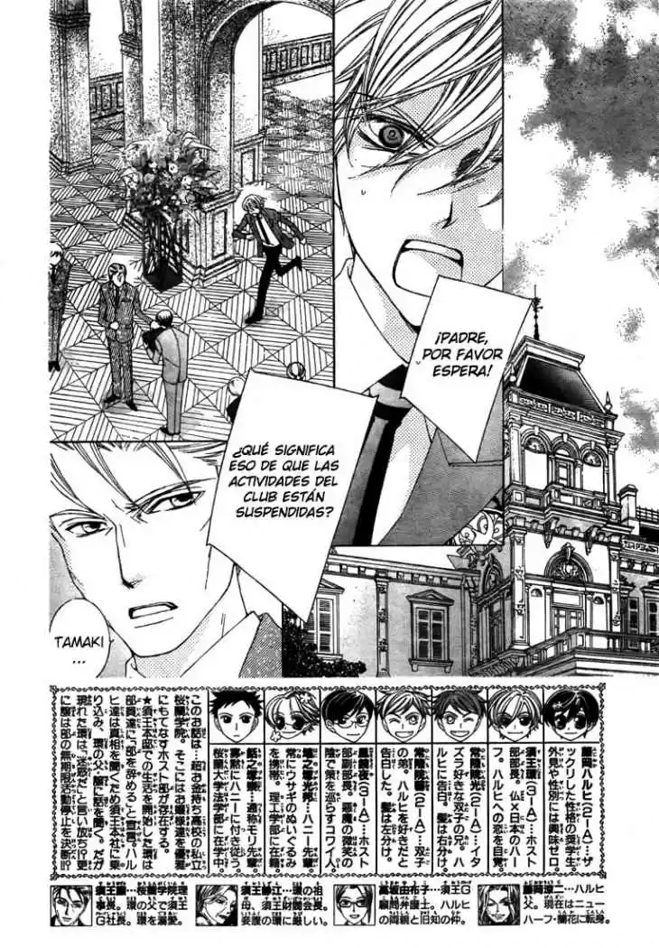 Ouran High School Host Club (2002) - Capítulo 76 - Página 3 - LectorTMOo