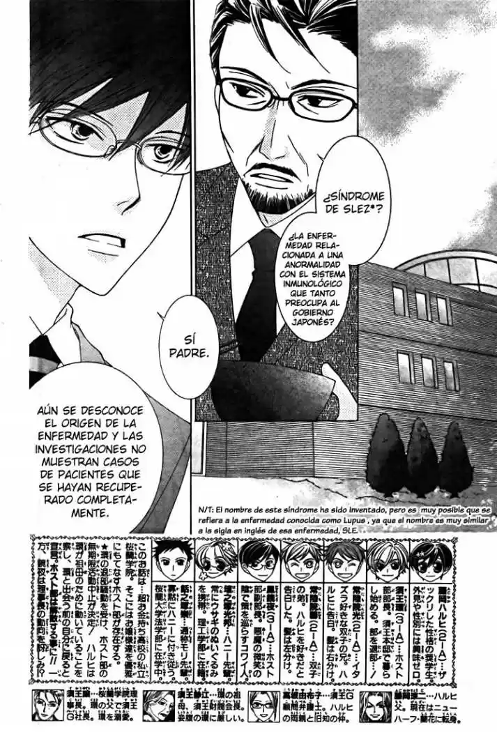 Ouran High School Host Club (2002) - Capítulo 77 - Página 3 - LectorTMOo
