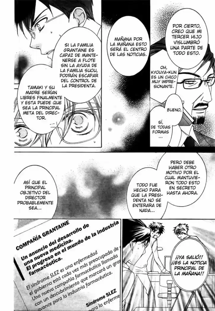 Ouran High School Host Club (2002) - Capítulo 77 - Página 30 - LectorTMOo
