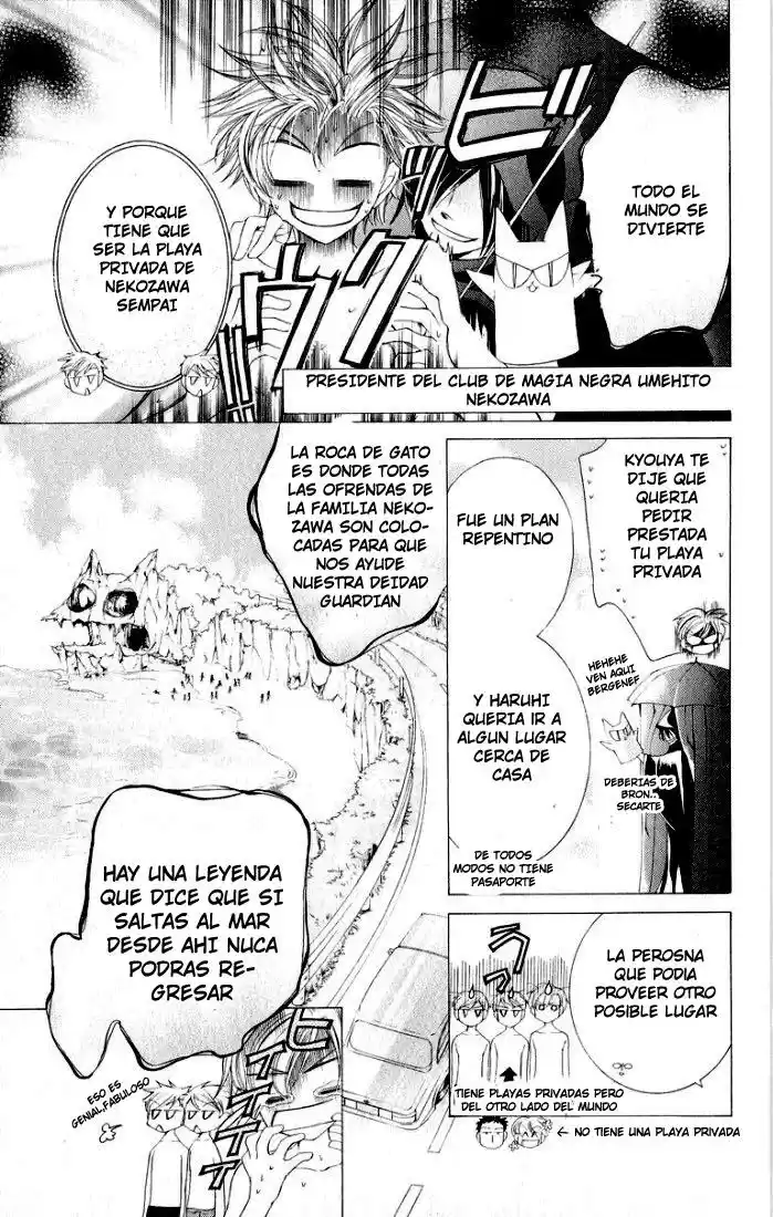 Ouran High School Host Club (2002) - Capítulo 8 - Página 17 - LectorTMOo