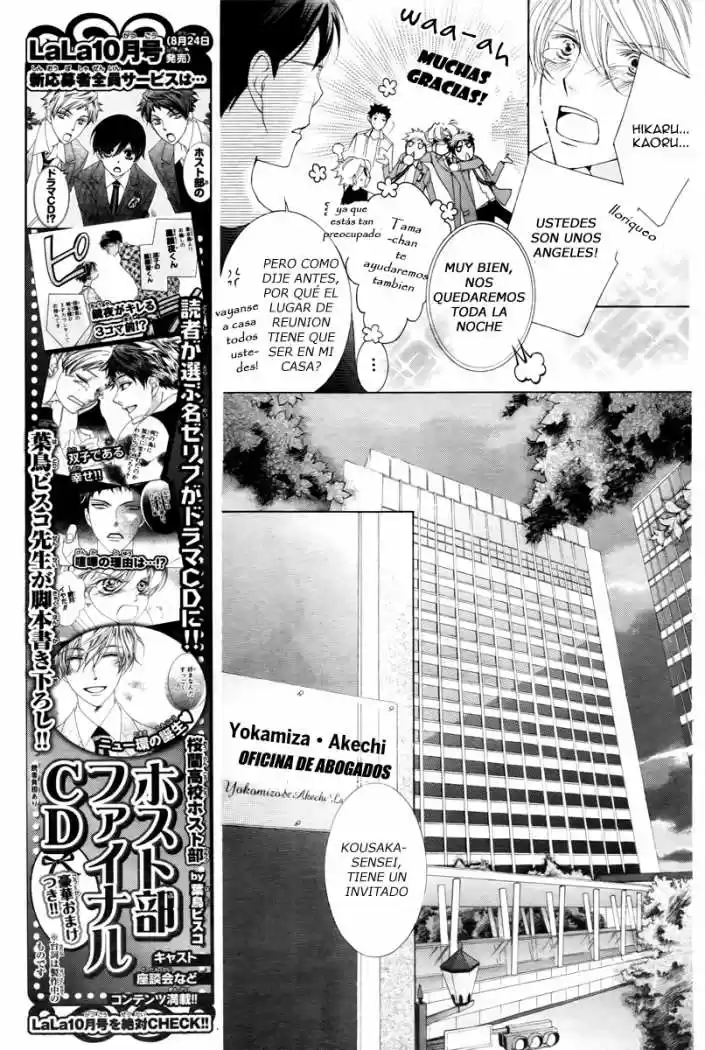 Ouran High School Host Club (2002) - Capítulo 81 - Página 34 - LectorTMOo