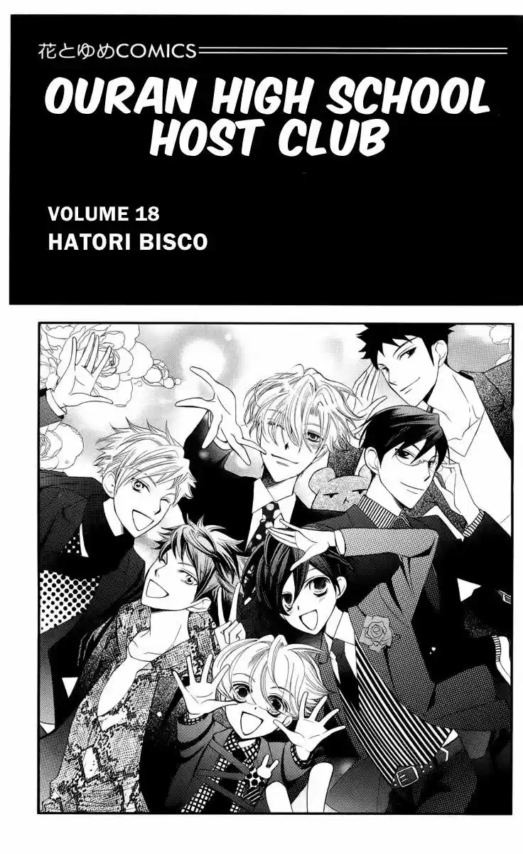 Ouran High School Host Club (2002) - Capítulo 83.3 - Página 2 - LectorTMOo