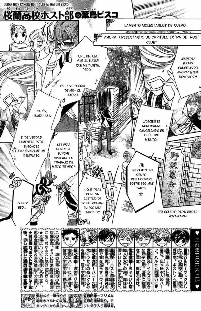 Ouran High School Host Club (2002) - Capítulo 83.4 - Página 2 - LectorTMOo