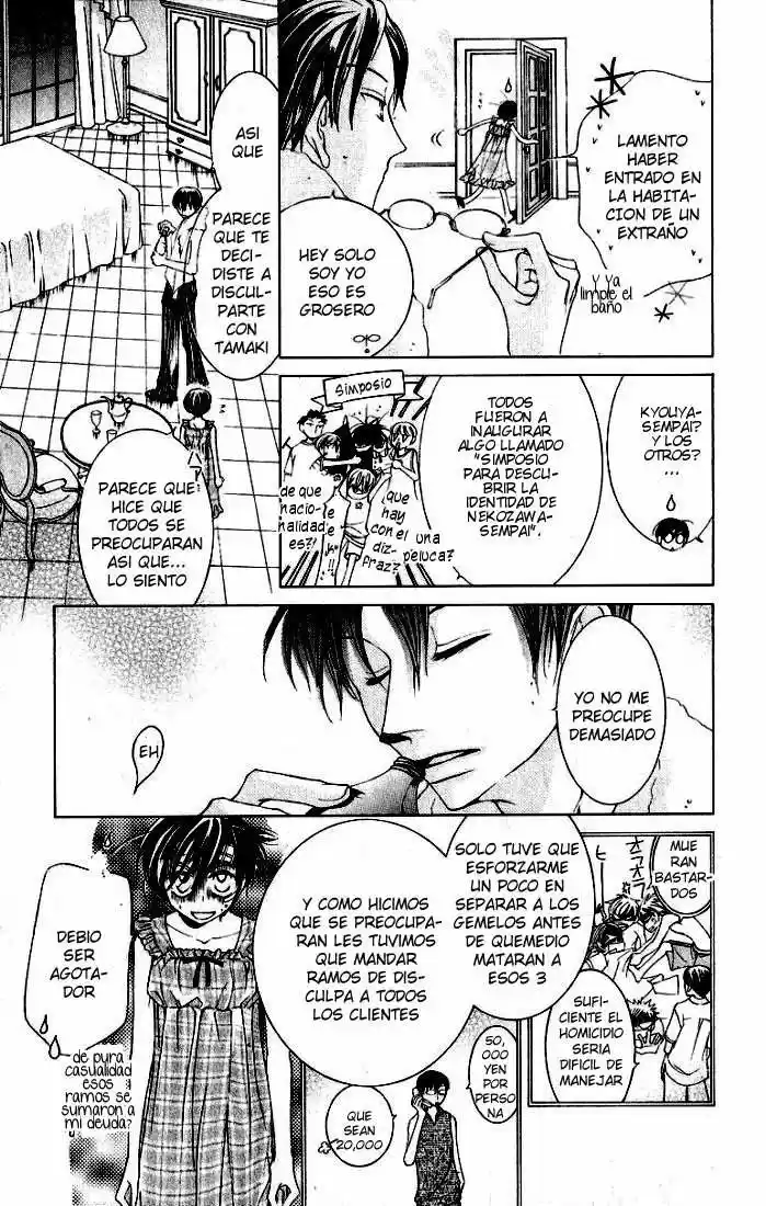 Ouran High School Host Club (2002) - Capítulo 9 - Página 17 - LectorTMOo