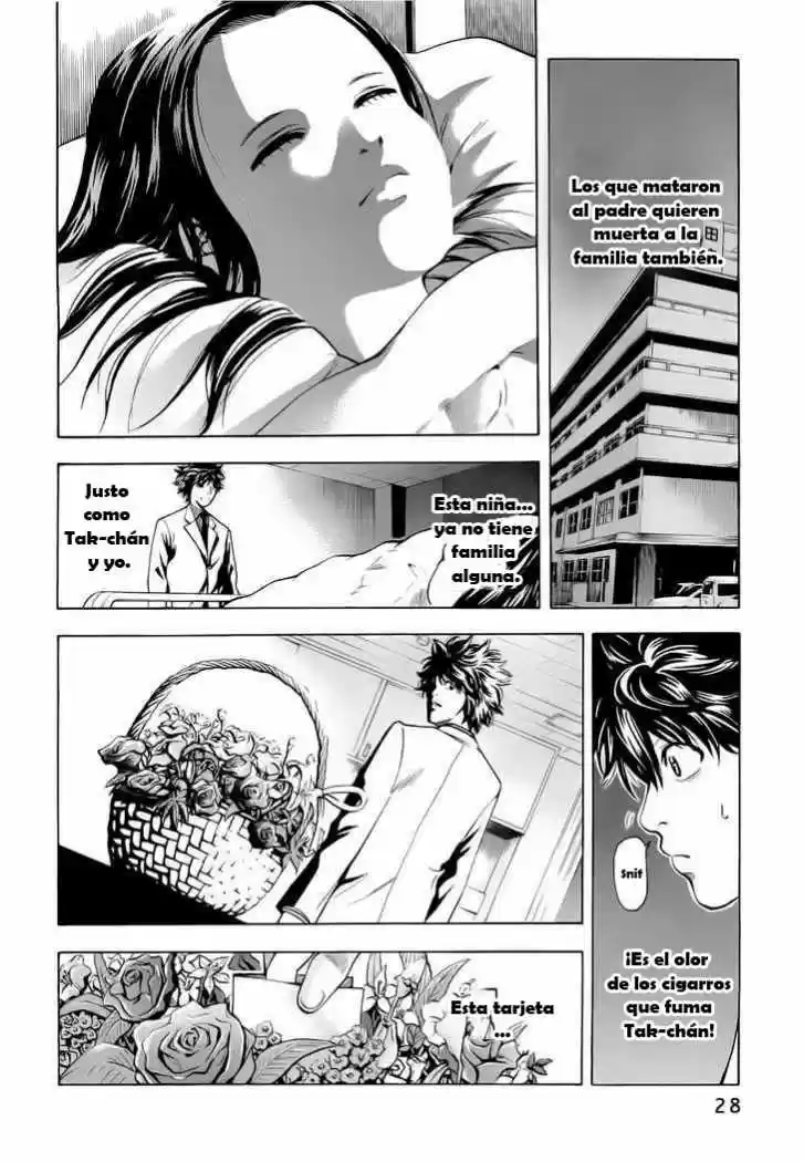 Ouroboros (2009) - Capítulo 1 - Página 26 - LectorTMOo
