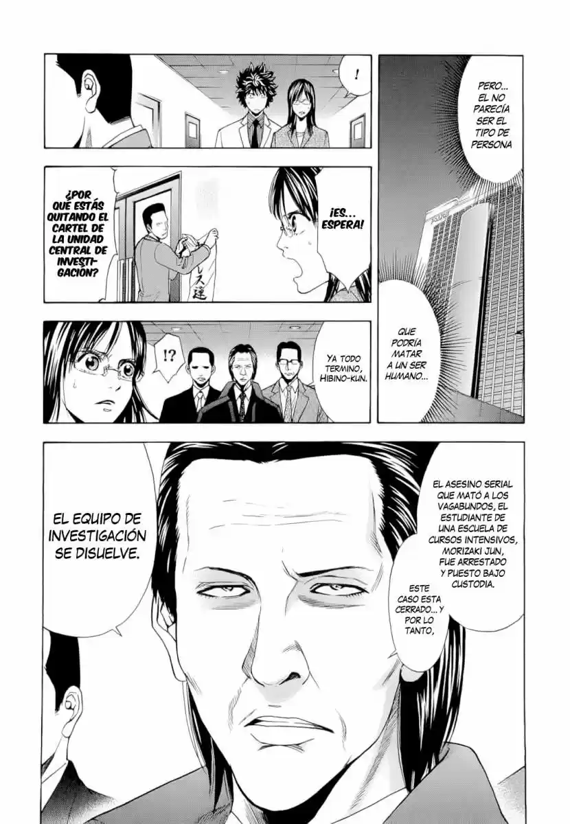 Ouroboros (2009) - Capítulo 12 - Página 17 - LectorTMOo